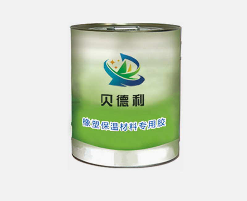 橡塑保溫材料